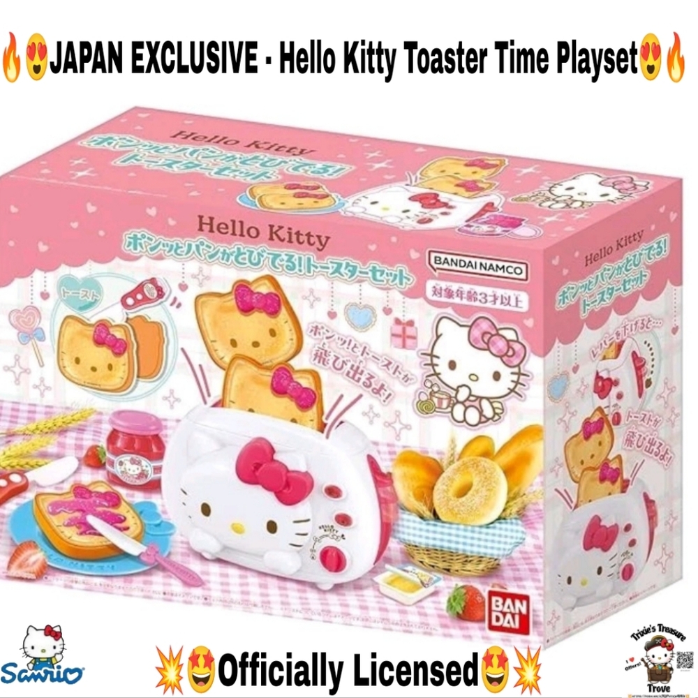 JAPAN EXCLUSIVE - Hello Kitty Toaster Time Playset